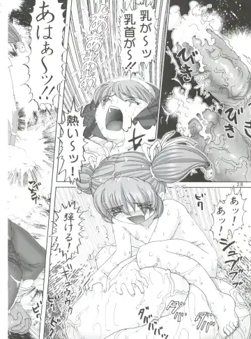 [Haruki Genia] Ganbare Nazuna-sama Fhentai - Page 27