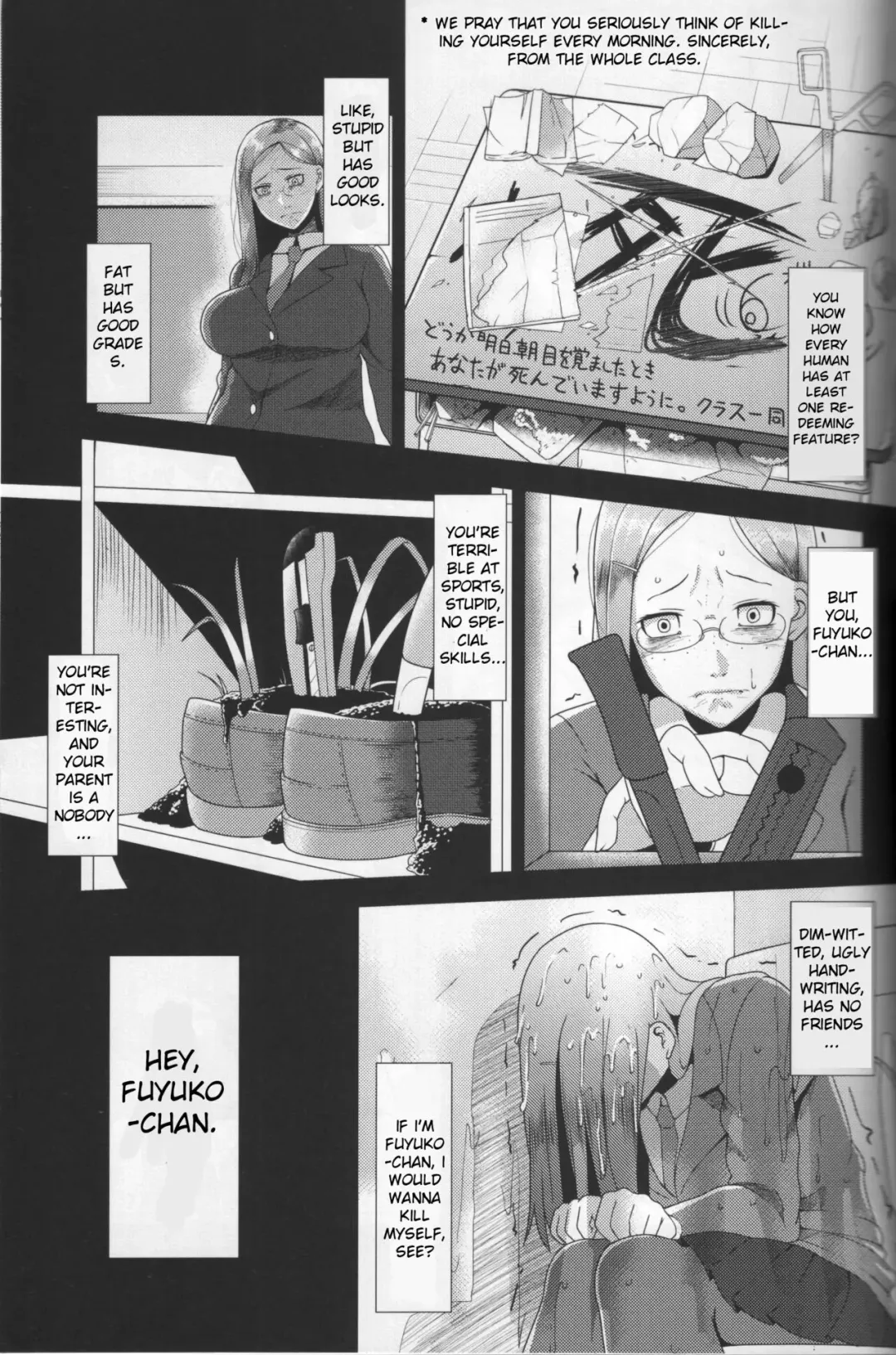 [Yamamoto Zenzen] Songen Kankin Baby Fhentai - Page 12