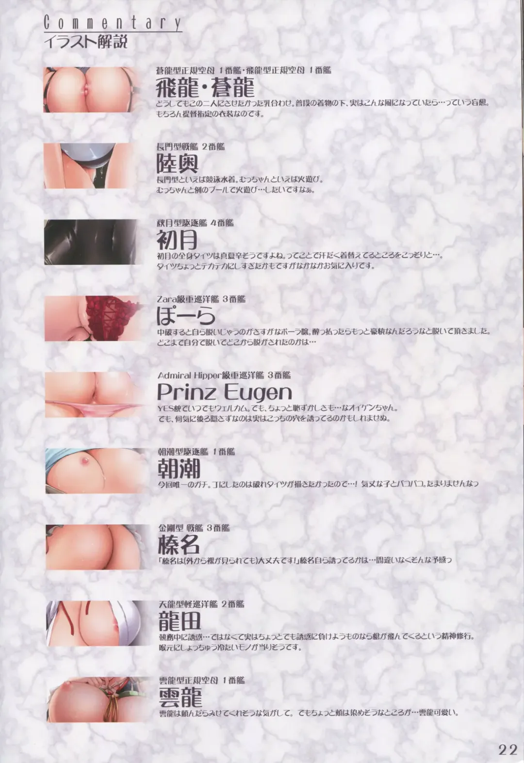 [Akatsuki Akane] Kanmusu Fetishism 3 Fhentai - Page 21