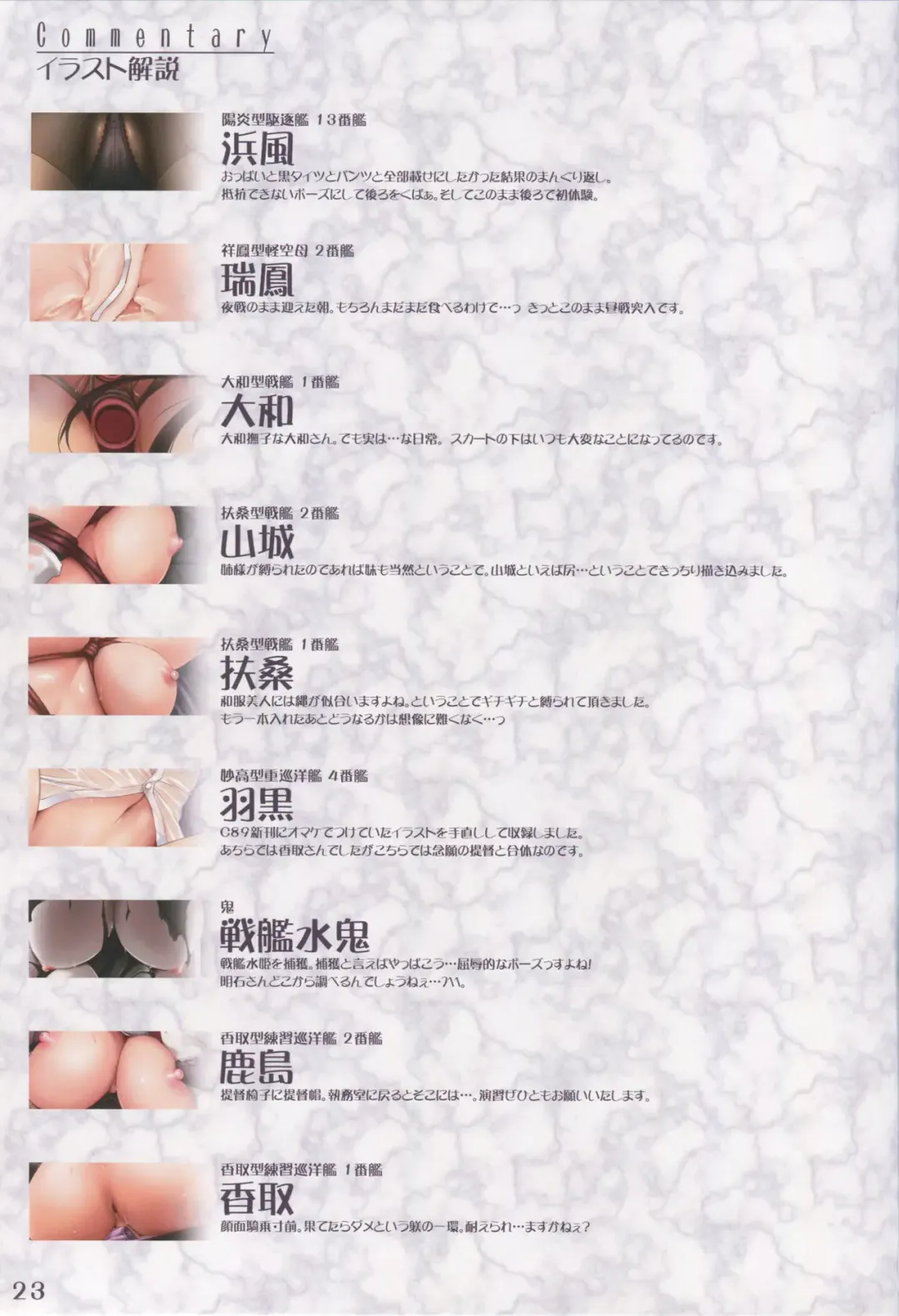 [Akatsuki Akane] Kanmusu Fetishism 3 Fhentai - Page 22