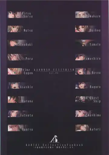 [Akatsuki Akane] Kanmusu Fetishism 3 Fhentai - Page 24