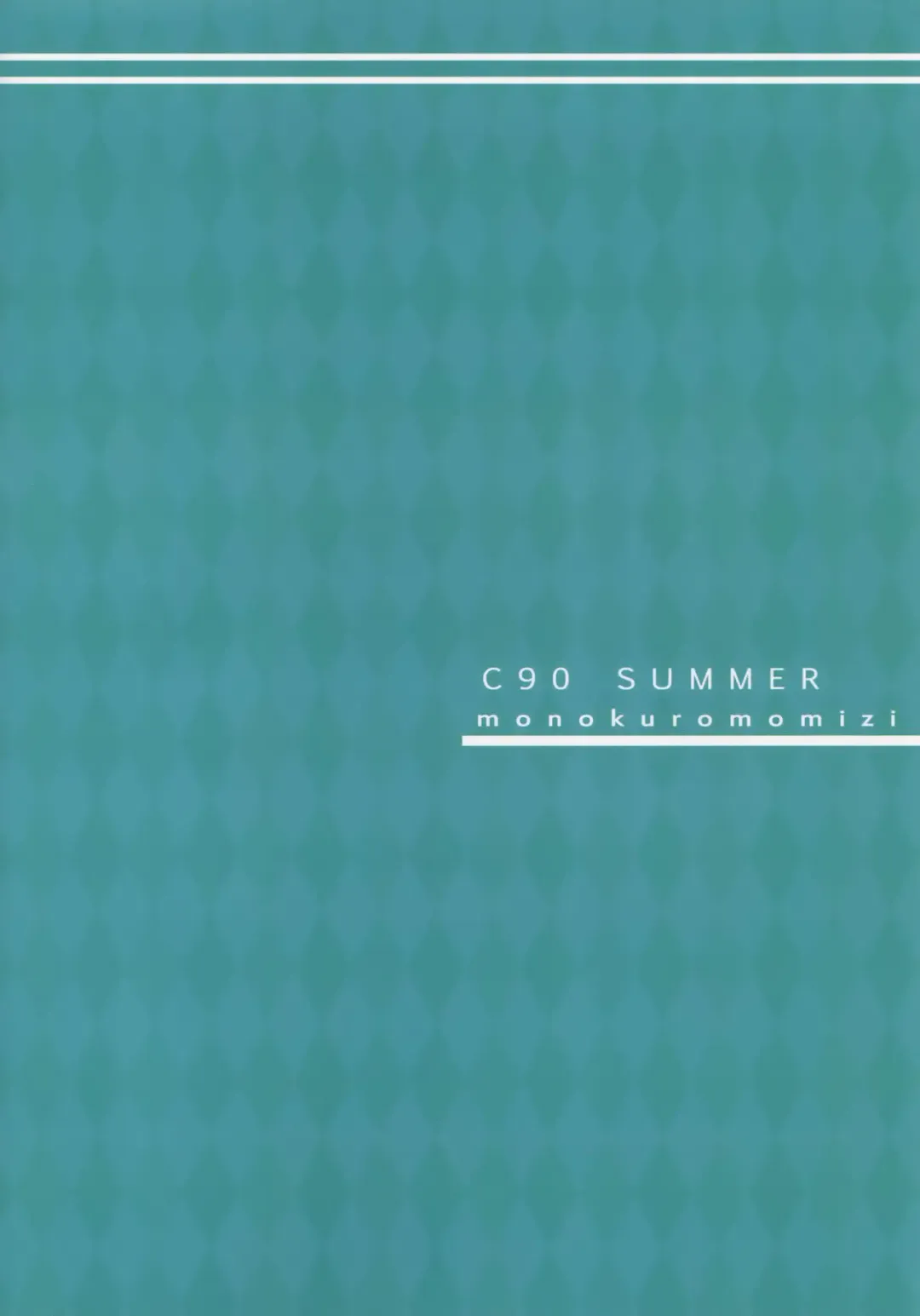 [Yuna] Ame no Hi no Hamakaze to no Sugoshikata Fhentai - Page 21