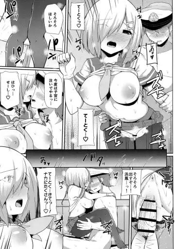 [Yuna] Ame no Hi no Hamakaze to no Sugoshikata Fhentai - Page 17