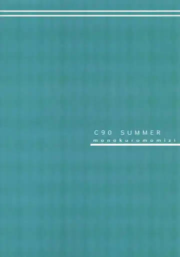 [Yuna] Ame no Hi no Hamakaze to no Sugoshikata Fhentai - Page 21