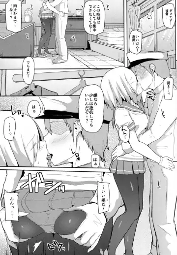 [Yuna] Ame no Hi no Hamakaze to no Sugoshikata Fhentai - Page 3