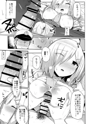 [Yuna] Ame no Hi no Hamakaze to no Sugoshikata Fhentai - Page 9