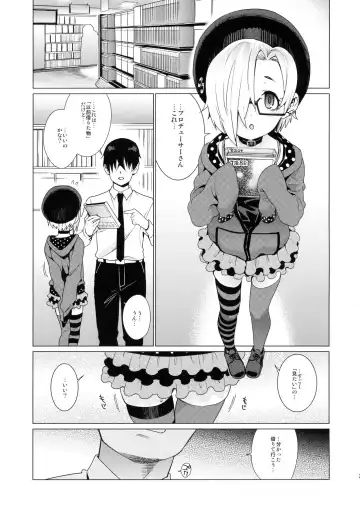 [Gengorou] Shirasaka Koume to no Kankei Fhentai - Page 2