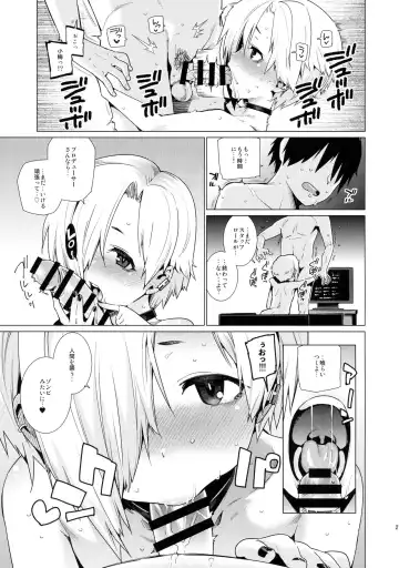 [Gengorou] Shirasaka Koume to no Kankei Fhentai - Page 20