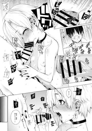 [Gengorou] Shirasaka Koume to no Kankei Fhentai - Page 21