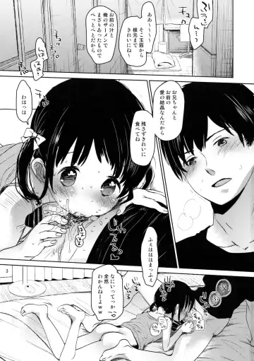 [Okada Kou] Datte Suki dakara Fhentai - Page 2