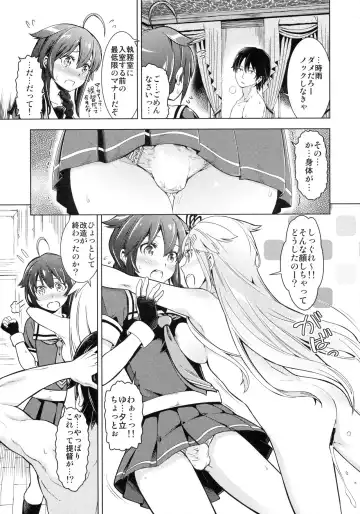 [Kazuwo Daisuke] Teitoku!! Boku o Otokonoko ni Kaizou Shite Dousuru Tsumori!? Fhentai - Page 4