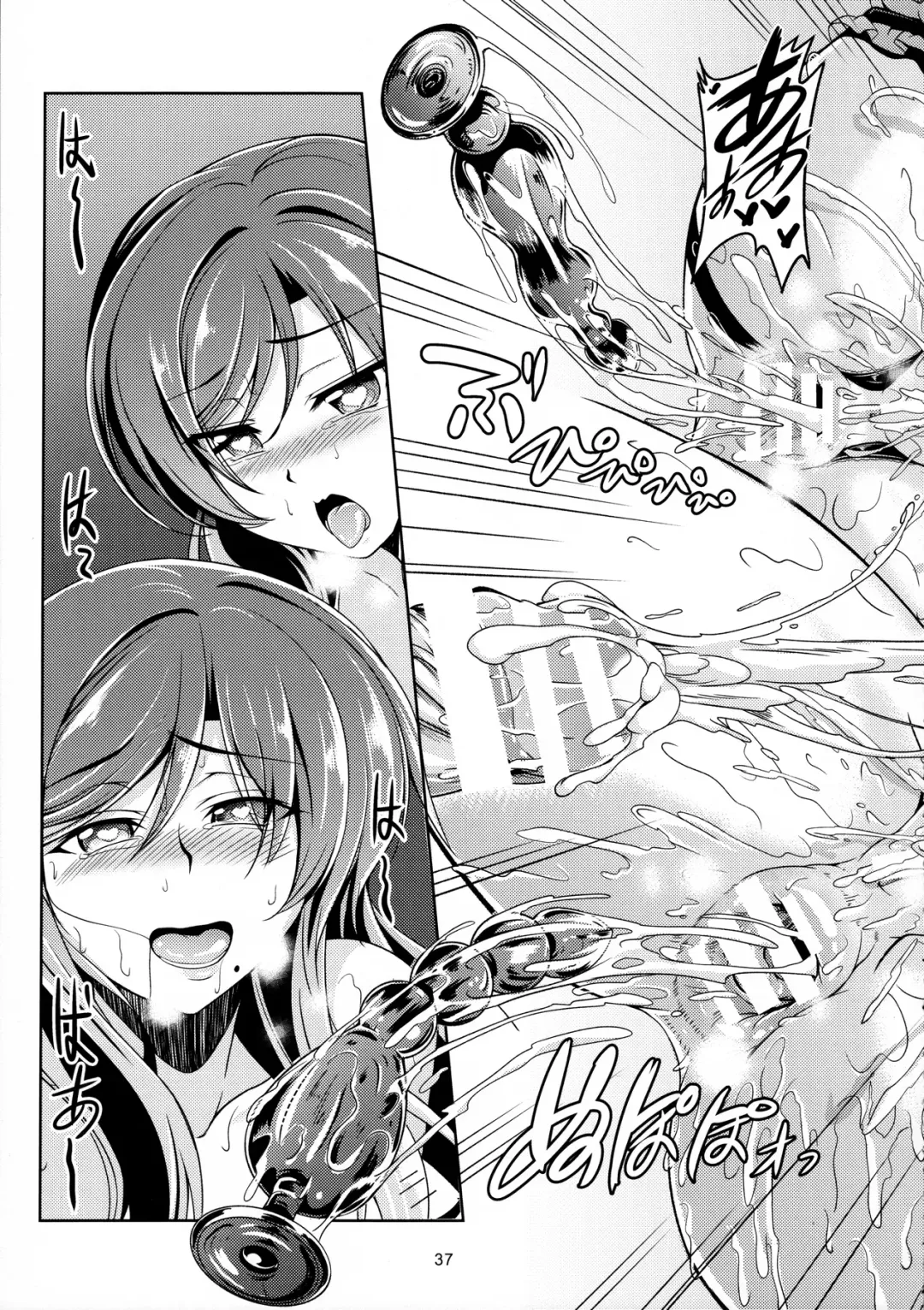 [Windart] Koi Hime Love Maki!! 4 Fhentai - Page 39