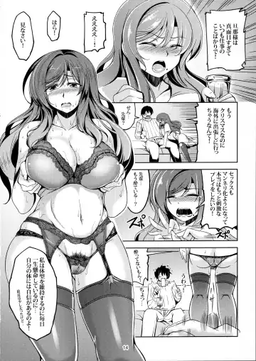 [Windart] Koi Hime Love Maki!! 4 Fhentai - Page 15
