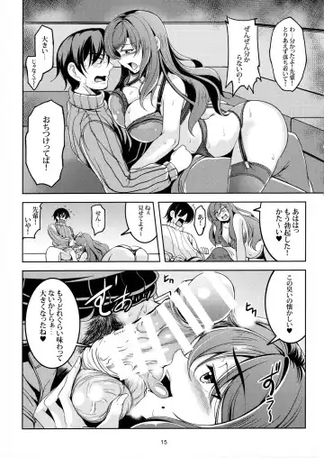 [Windart] Koi Hime Love Maki!! 4 Fhentai - Page 16