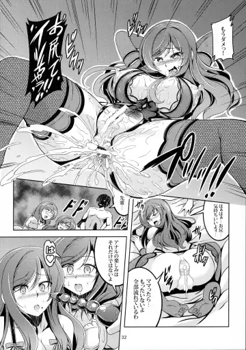 [Windart] Koi Hime Love Maki!! 4 Fhentai - Page 33