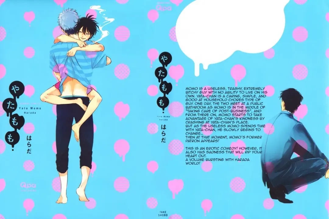 [Harada] Yatamomo Fhentai - Page 1