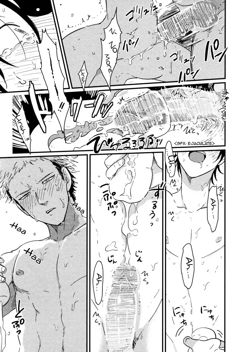 [Harada] Yatamomo Fhentai - Page 83