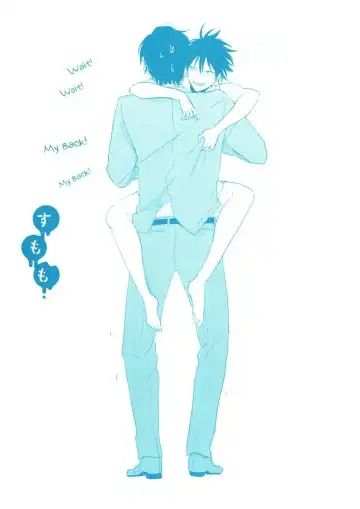 [Harada] Yatamomo Fhentai - Page 196