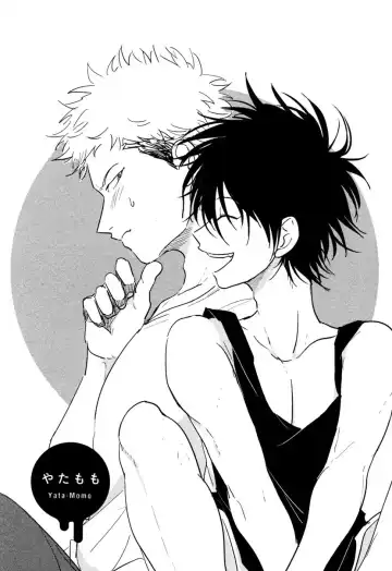 [Harada] Yatamomo Fhentai - Page 5