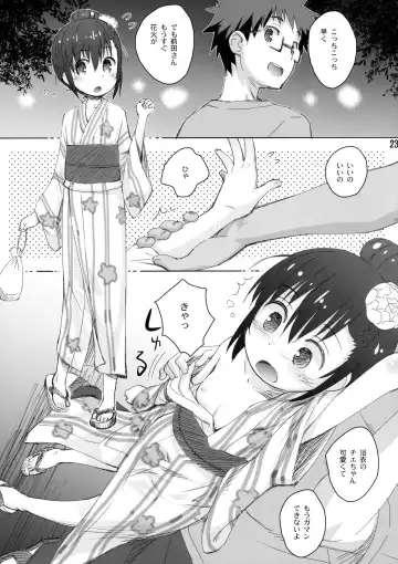 [Kokekokko Coma] Ooya-san wa Dainiji Seichouki!! Fhentai - Page 22