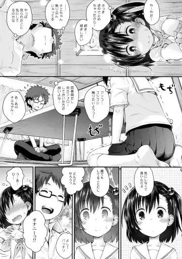 [Kokekokko Coma] Ooya-san wa Dainiji Seichouki!! Fhentai - Page 8