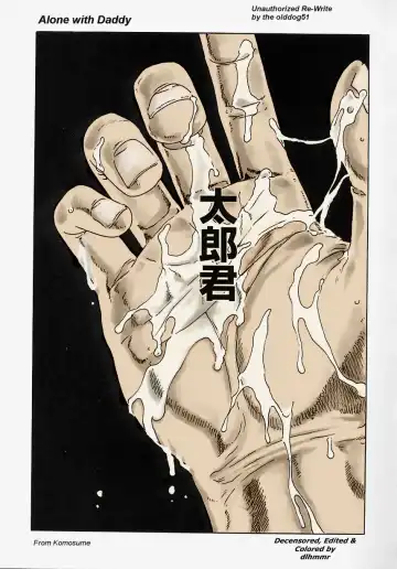 Read [Haruki] Alone with daddy (decensored) - Fhentai