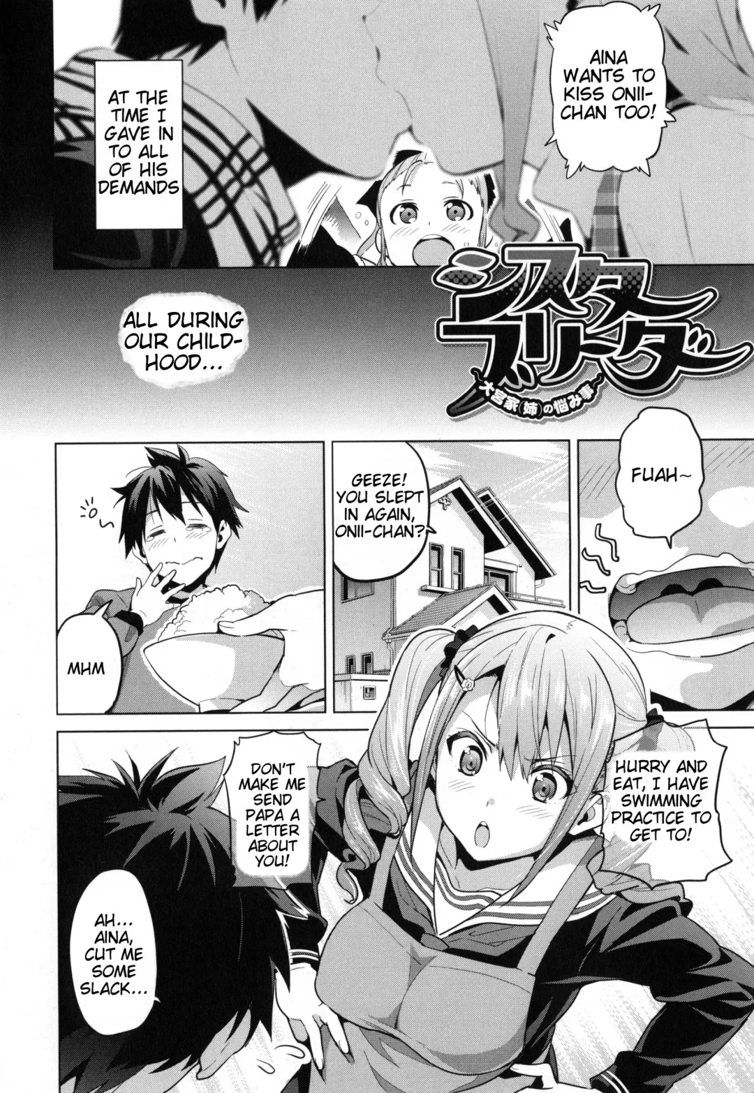 [Takeda Hiromitsu] Sister Breeder Ch. 1-2 Fhentai - Page 2