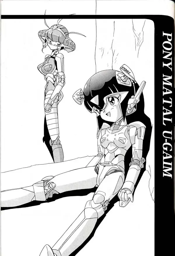 Group 601 20 Shuunen Kinenbon GROW UP Fhentai - Page 100