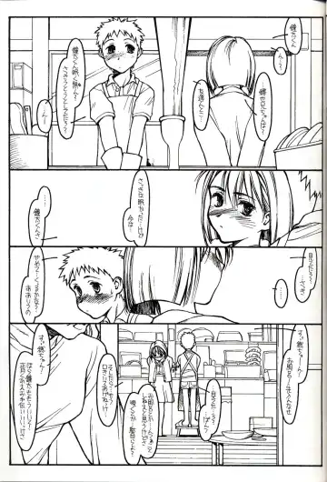 Group 601 20 Shuunen Kinenbon GROW UP Fhentai - Page 107