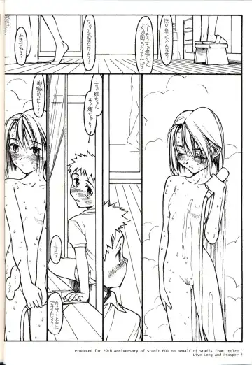 Group 601 20 Shuunen Kinenbon GROW UP Fhentai - Page 108