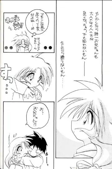 Group 601 20 Shuunen Kinenbon GROW UP Fhentai - Page 19