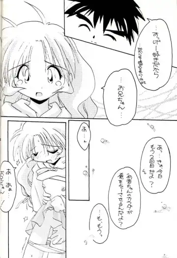 Group 601 20 Shuunen Kinenbon GROW UP Fhentai - Page 21