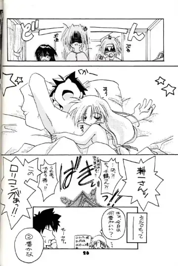 Group 601 20 Shuunen Kinenbon GROW UP Fhentai - Page 25