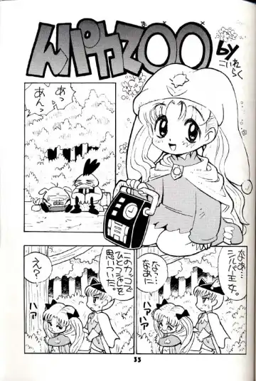 Group 601 20 Shuunen Kinenbon GROW UP Fhentai - Page 32