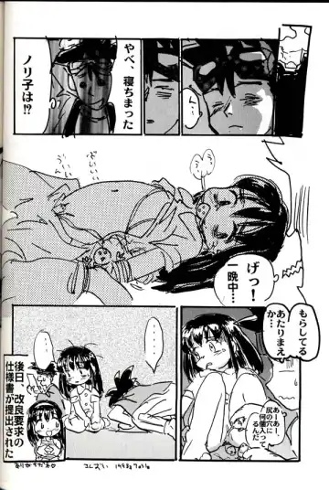 Group 601 20 Shuunen Kinenbon GROW UP Fhentai - Page 37