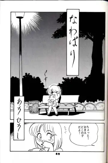 Group 601 20 Shuunen Kinenbon GROW UP Fhentai - Page 48