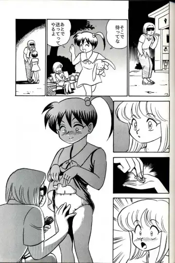Group 601 20 Shuunen Kinenbon GROW UP Fhentai - Page 50