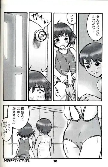 Group 601 20 Shuunen Kinenbon GROW UP Fhentai - Page 69