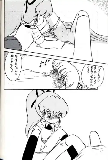 Group 601 20 Shuunen Kinenbon GROW UP Fhentai - Page 81