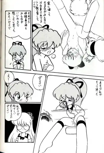 Group 601 20 Shuunen Kinenbon GROW UP Fhentai - Page 83