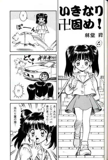 Group 601 20 Shuunen Kinenbon GROW UP Fhentai - Page 92