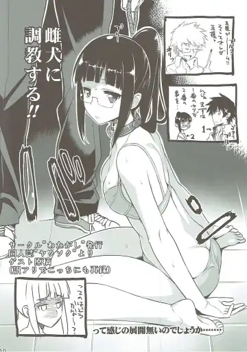 [Ryuuta] Mizu no You ni Naiyou no Usui Hon Fhentai - Page 11