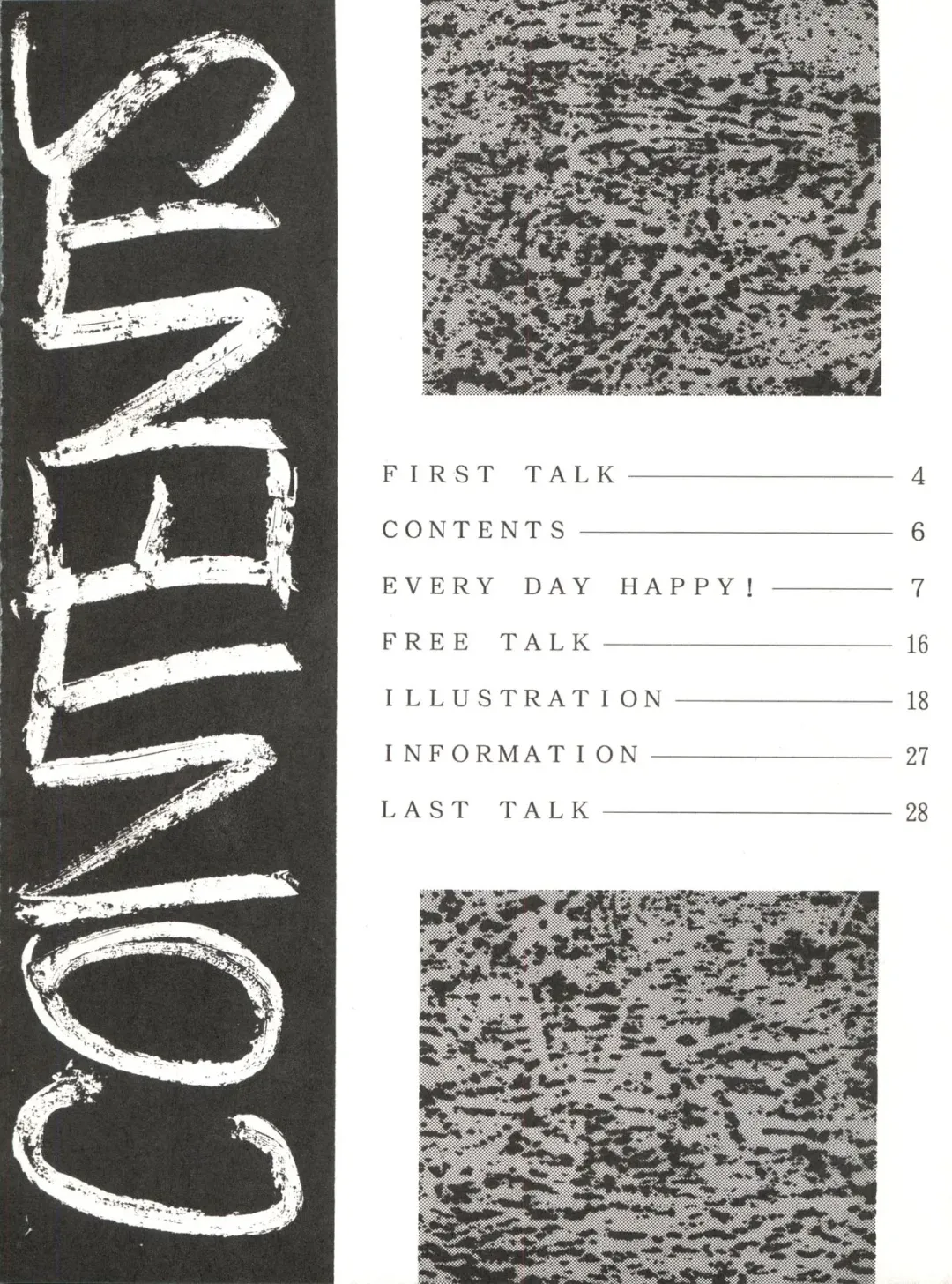 [Monkey Ni-gou] RAKU HAPPY! Fhentai - Page 5