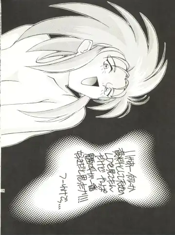 [Monkey Ni-gou] RAKU HAPPY! Fhentai - Page 17