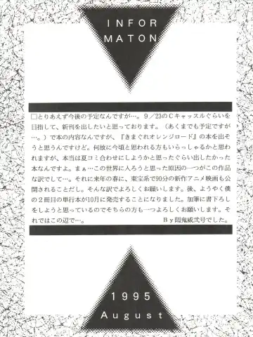 [Monkey Ni-gou] RAKU HAPPY! Fhentai - Page 26