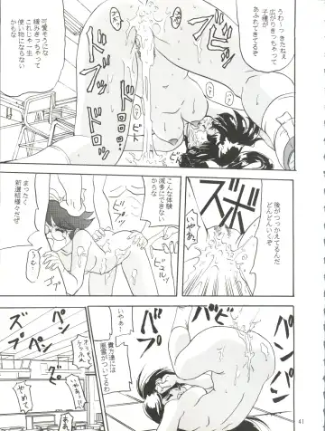 [Shiho Takehisa] Koroshi ni Kitaze!! I LOVE YOU Fhentai - Page 42