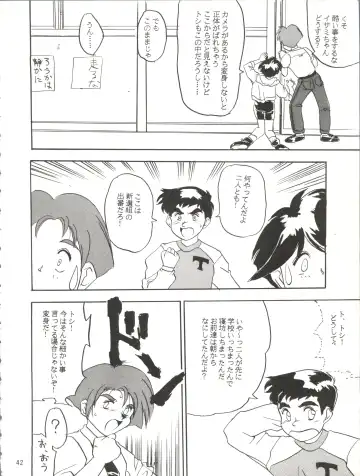 [Shiho Takehisa] Koroshi ni Kitaze!! I LOVE YOU Fhentai - Page 43