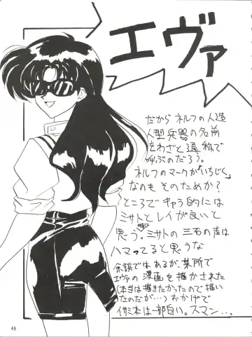 [Shiho Takehisa] Koroshi ni Kitaze!! I LOVE YOU Fhentai - Page 50