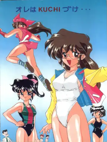 [Shiho Takehisa] Koroshi ni Kitaze!! I LOVE YOU Fhentai - Page 52