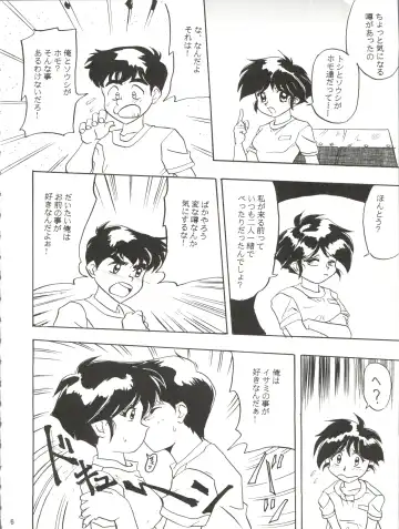 [Shiho Takehisa] Koroshi ni Kitaze!! I LOVE YOU Fhentai - Page 7